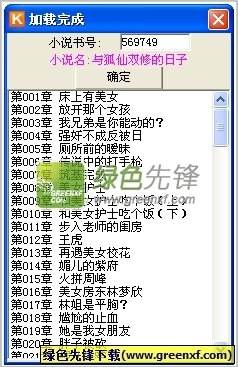 如果菲律宾签证交完罚款之后是不是能够直接回国